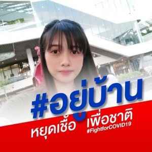 Katoon Wanchiang profile icon