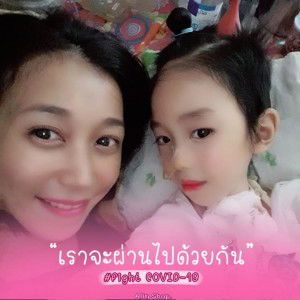 Arisara Suksiri profile icon