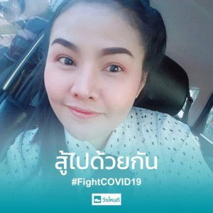 ผู้หญิง เรอดัง profile icon