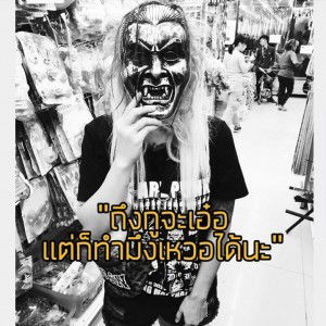 Suchawadee Saetan profile icon