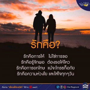 กู จงรักมึง profile icon