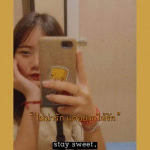 Mook Jiratchaya profile icon