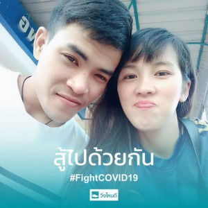 Amoraba Saelee profile icon