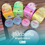 แม่ค้าครีมหน้าใส โบวี่คิ้ม profile icon