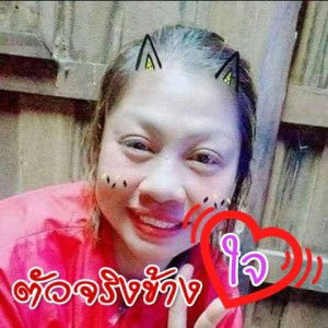 นาง นาง profile icon