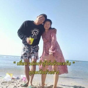 Muay Amornthida profile icon