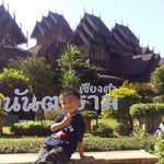 Fon Krittirada profile icon