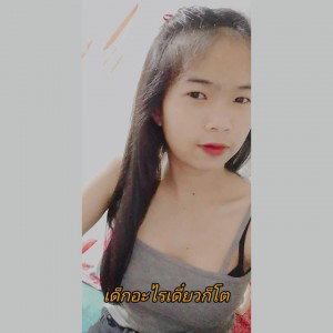 ตอง 'อ้ะ profile icon