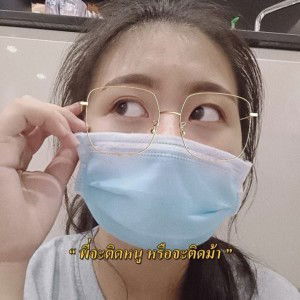 Noo Ying profile icon