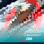 นู๋ โบนัส profile icon