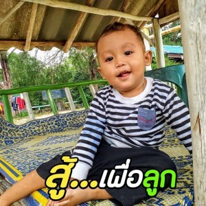 Al-mustoha Binjisoh profile icon