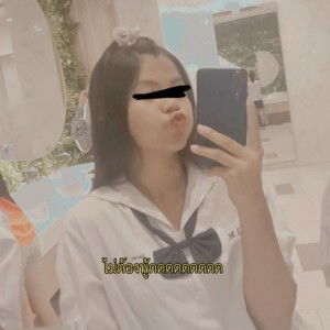 พลอย ฯ. profile icon