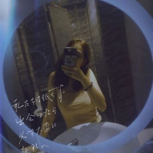 Ngọc Ơiii profile icon