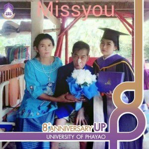 ยุพา สิงห์โตทอง profile icon