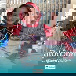 ญิงก้อย จิราวรรณ profile icon