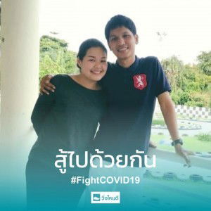 น้องไบรท์ profile icon