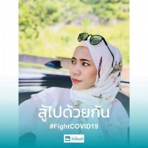 Sapiyaa Samae profile icon