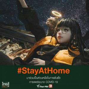 แปง แป่ง แป้ง profile icon