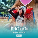 ลูกสาวคนโต ตระกูลมัว profile icon