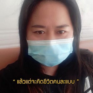 Suphat Boonpa profile icon