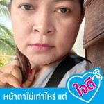 อ้อย อ้อย เที่ยงตรง profile icon