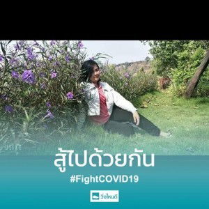 Supawadee Lekkla profile icon