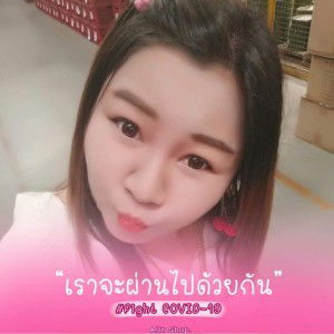 Tidarat Janhom profile icon