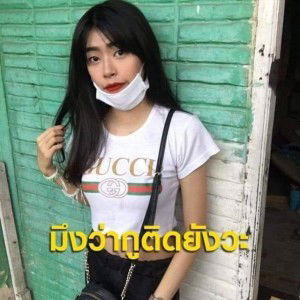 Jariporn Tanseri profile icon