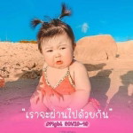 เมย์ เมขลา profile icon