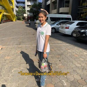 Mint Thani profile icon