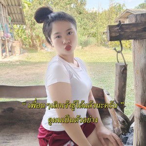 Jeeb J Patoomwun profile icon