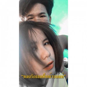 ตะวันน ฯ. profile icon