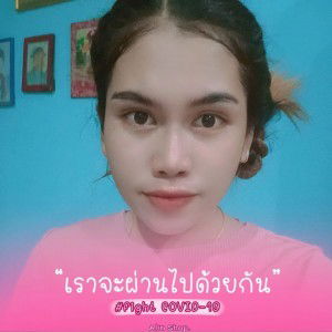 สุกัญญา เกื้อทาน profile icon