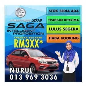 Nurul Hidayah Jusoh profile icon