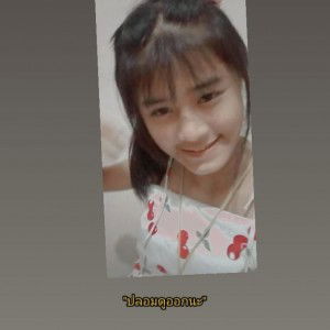 ดา รีม profile icon