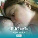 เหงา เข้าจัยป่าว profile icon