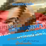 Saratsawadee Kaewlamoon profile icon