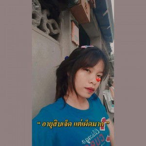 Zee Pon profile icon