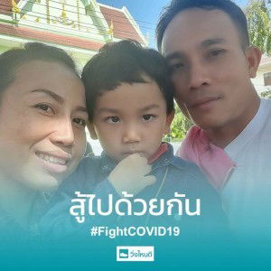 ตั้มเลิฟ โอลด์แทรฟฟอร์ด profile icon