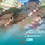 ตั้มเลิฟ โอลด์แทรฟฟอร์ด profile icon