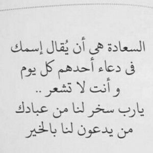 Khotimah Assa'adah profile icon