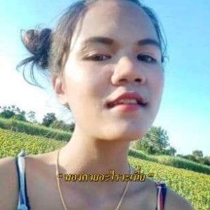 บุ๋ม จ๋า profile icon