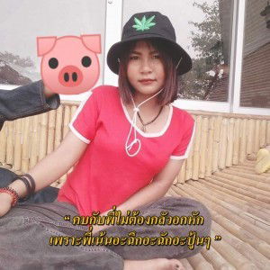 ซ้ออ. พาว'ว profile icon