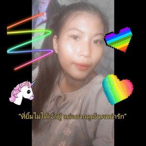 เฟิร์น&#x27; จ๋าา. profile icon
