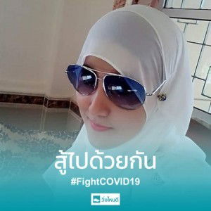 N'dada Milin profile icon