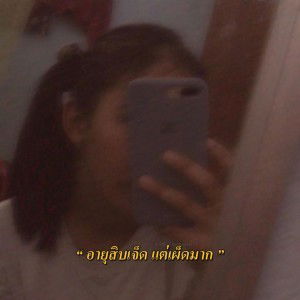 อารีณ่า ย์. profile icon