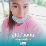 นู๋มันซื่อ เรยไม่ดื้อกับพี่ profile icon