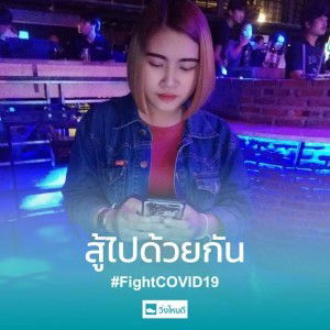 Koy Pornpimon profile icon