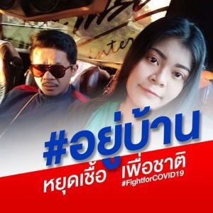 Havana Jub profile icon