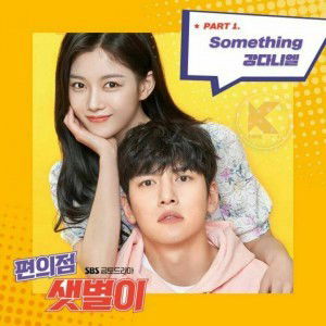 Fitri Yanie profile icon